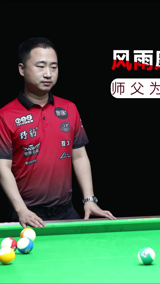 持续角力 持续角力