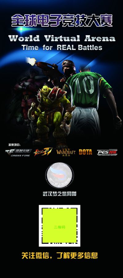 以期在这场 以期在这场