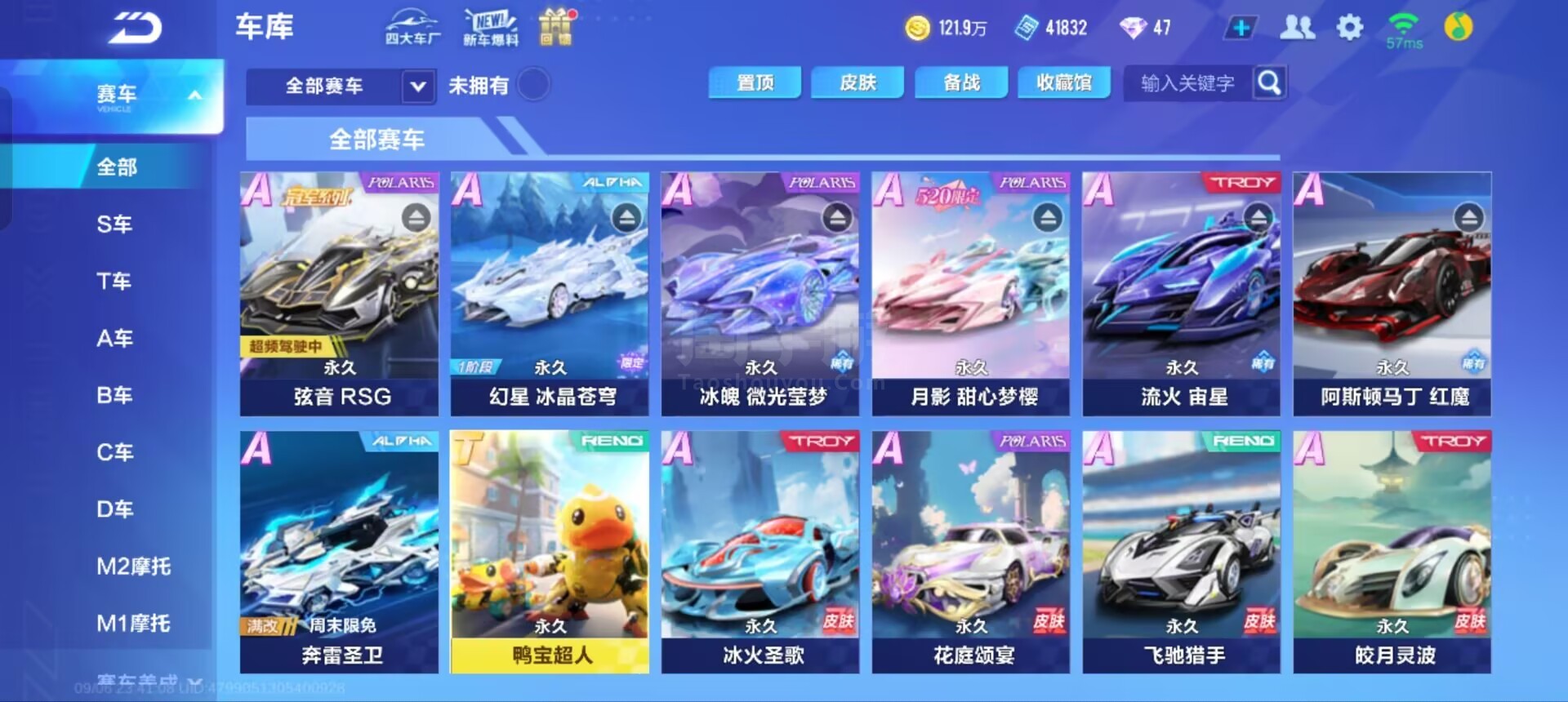 巧妙地将速 巧妙地将速