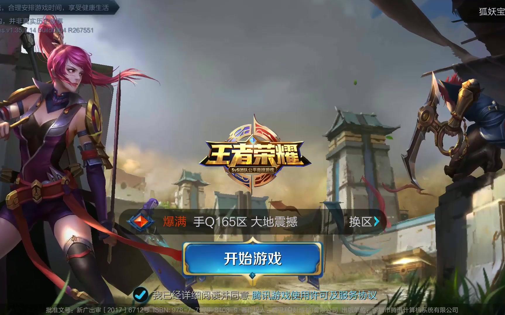 无法快速对 无法快速对